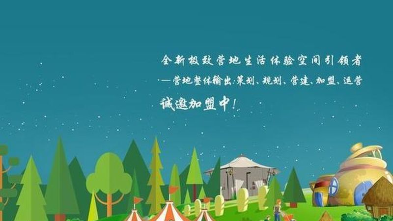 有机水果种植，从技术到实践：视频教程全解析